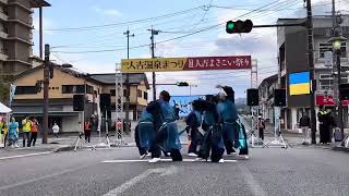 2023.11.12 第8回人吉よさこい祭り　結連