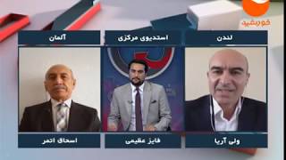 KHAT KABUL EP 1554 27 05 2020 خط کابل   هشدار تازه ترامپ از خروج نیرو هایش !