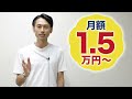 最新meo対策15の方法！マップ検索順位の上げ方ノウハウ完全攻略