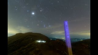 阿蘇中岳山頂からの星景タイムラプス動画