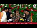 kaiynat da wali you welcome new viral qasida 2025 by zakir naheed abbas jag