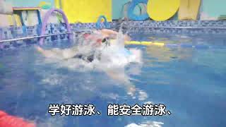 打开勇气之门💪 从小学习生存技能💦让孩子受益终生✊