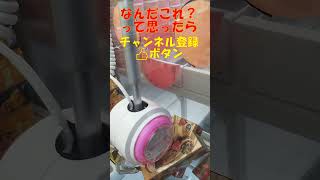 (笑)バグ発生！？(笑)台が取らせたがってる(笑)