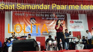 প্রেম শুধু কাঁদায় ।। Prem mane jontrona|। Bangla song| ABJ TV MUSIC