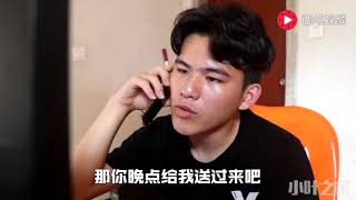 农村小伙接诈骗电话，骗子一开口，小伙竟戏精上身，骗子快崩溃了 2