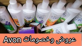 شرح افضل عروض وخصومات شركة ايفون حملة يناير٢٠٢٥ شوفي التحفيزات رووووعه 👍