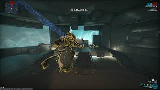 碎裂者:極致邪魔歪道【Warframe 札記】