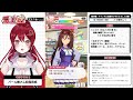 【ウマ娘 初見育成 】シニア１月前半から！シーキングザパール初見育成！ ２【 ウマ娘 リーグオブヒーローズ vtuber】