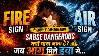Most Addictive Zodiac Relationship 🔥 Fire + Air Love Combination #love #couple #zodiac