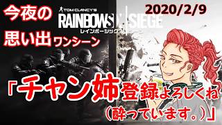 「今夜」シリーズ5　【ちゃん姉登録よろしくね】　（今後はこの参加型シリーズまとめずに、短編で投稿していきます）