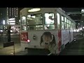 富山地鉄市内軌道線7000形南富山駅前行き 夜の富山駅発車