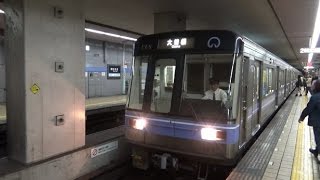 名古屋市営地下鉄名港線大曽根行き2000形東海通駅入線～発車シーン Japan Nagoya City Subway Train Arrival and  Depart Scene