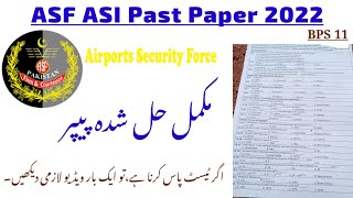 ASF ASI Past Paper 2022 (BPS 11) Airports Security Force | Test preparation McQs