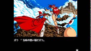 ぽっぷるメイル【Pc9801版】オープニング＆エンディング