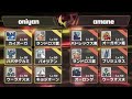 【ポケモンsv】champions challenge ii group a おにーやん vs amane【レギュgシングル】