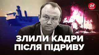 💥ПОДОРВАЛИ авто предателя Украины! ВЗРОЗВАЛСЯ И УТОНУЛ корабль Путина.Полковник РФ слил БАЗУ РОССИЯН