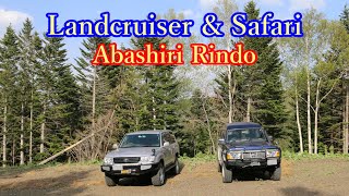 【四駆】ランドクルーザー＆サファリ　網走林道　オフロード走行　Land Cruiser \u0026 Safar