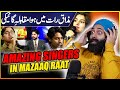 Indian Reaction on Singing Competition in Mazaq Raat | PunjabiReel TV Extra