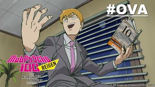 Mob Psycho 100: Reigen - The Miraculous Unknown Psychic (S1 OVA) [English Sub]