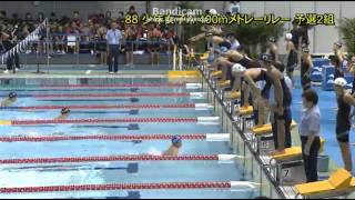 20130915　東京国体　少年Ａ女子400ｍメドレーリレー予選2