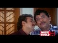 എന്നാലും നമ്മളോട് ഒരു വാക്ക് പറഞ്ഞില്ലല്ലോ.. malayalam comedy super hit comedy scenes comedy