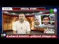 പലതും പൊളിഞ്ഞു വീഴും.. എന്നാലും വെള്ളാനകൾ ജയിക്കും pinarayi muhammad riyas cpm cpi bharath live