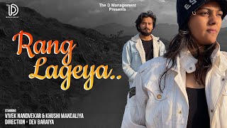 Rang Lageya Cover 2023  | Vivek | Khushi | The D Management | Dev Baraiya
