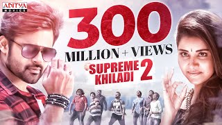 "Supreme Khiladi 2" Movie Special Scenes | Sai Dharam Tej | Anupama | Aditya Movies