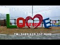 실전매매영상 아침장 계획대로만 매매하기 feat.제일일렉트릭