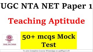 UGC NTA NET Paper 1 2022 || Teaching Aptitude|||  50+ mcqs Mock Test