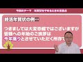 年賀状じまいの文例や注意点「年賀状をやめるとき」の挨拶文について【終活の相談窓口】 終活