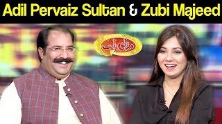 Adil Pervaiz Sultan & Zubi Majeed | Mazaaq Raat 28 May 2019 | مذاق رات | Dunya News