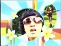 NAIF - Piknik '72 (Video)