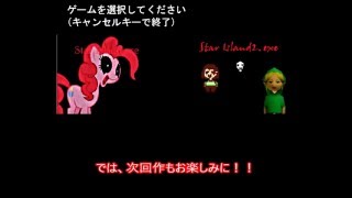 Star Island.exe(フルパッケージ版)紹介動画