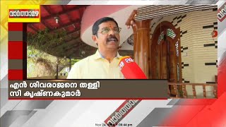 എ ക്ലാസ് മണ്ഡലത്തിലെ കനത്ത തോൽ‌വിക്ക് പിന്നാലെ പാലക്കാട് ബിജെപി നേതൃത്വത്തിൽ കലഹം