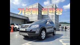 SUV 윈스톰 4륜구동 디젤 LTX 최고급형 풀옵션 1인신조차량 완전무사고 (판매완료)