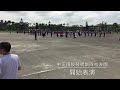 20170513中正預校鼓號樂隊校友團表演