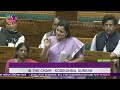 navneet rana s remarks the constitution one hundred and twenty eighth amendment bill 2023