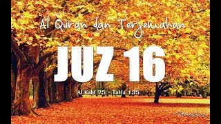 Juzz 16 Al Quran dan Terjemahan Indonesia