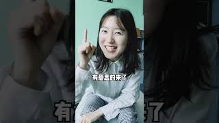 你知道动漫中人物的身高是多少吗？樱桃小丸子竟然比柯南要高！#知识 #常识 #动漫 #funnyvideo #shorts