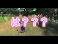 【イース6 オンライン】ゲームプレイ日記〜2〜 ｢公式【冒険家】｣