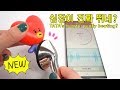 Tata's getting a heart check up? BT21 Interactive Toys Review