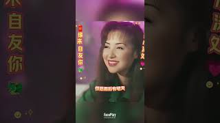 🎼我心深处👩‍❤️‍👨🎼💗宝珠制作💗