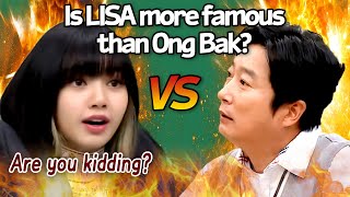 ＂Is Lisa more famous than Ong Bak?＂  BLACKPINK Lisa's Comeback Special, Knowing Bros HighlightS