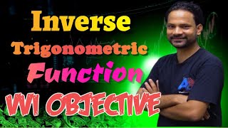 Inverse Trigonometric Functions | VVI Objective 12th Exam|Bihar board 12th exam