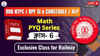 Special MATH Class- 6 For Railway Exams 2024 ।। PYQ Series।। RRB NTPC/RPF SI & CONSTABLE/ALP