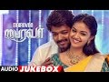 Bairavaa | Nillayo HD Quality Video Song | Vijay | Keerthi Suresh | Santhosh Narayanan