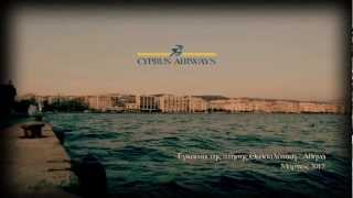 Cyprus  Airways - Promo Clip