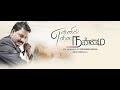 Ennil Enna Nanmai  | New Tamil Christian Song (Official) | Thiruthuvaraj Sebastian | David Selvam