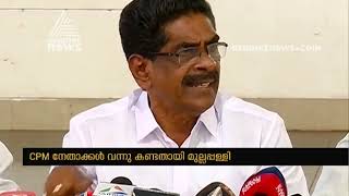 CPM leaders told to contest from Vadakara says Mullappally